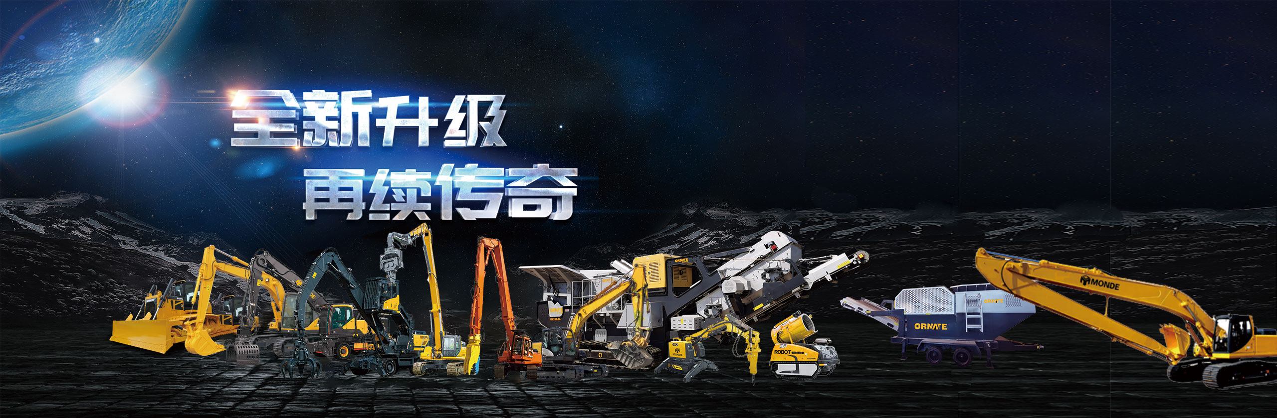 excavator attachment, demolition robot, crusher